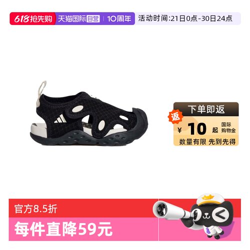 【自营】阿迪达斯童鞋26新款婴童小浮艇魔术贴包头凉鞋KI6483