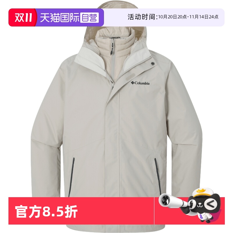 【自营】Columbia哥伦比亚羽绒三合一新款男装休闲服户外外套