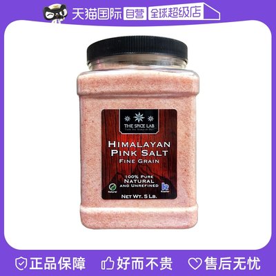 thespicelab喜马拉雅粉盐家用