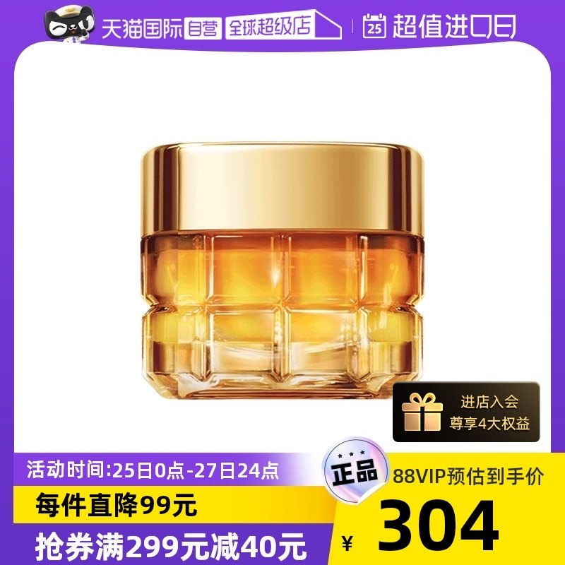 【自营】欧莱雅小蜜罐眼霜女玻色因滋润淡化细纹补水抗皱保湿花蜜