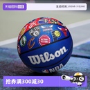 室內(nèi)外通用比賽訓(xùn)練7號球 Wilson威爾勝籃球NBA全隊徽新款 自營