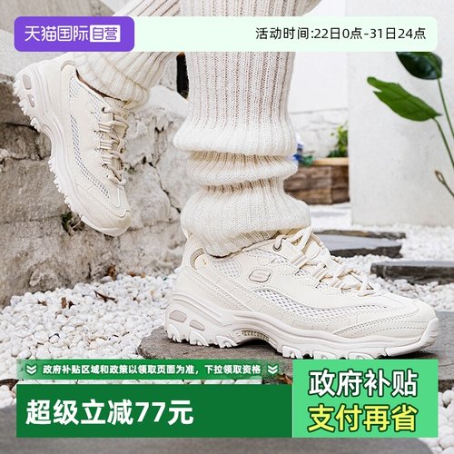 斯凯奇熊猫鞋女鞋休闲鞋