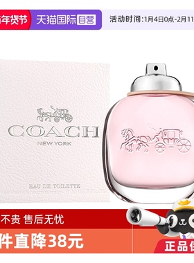【自营】圣诞礼物刘宇COACH/蔻驰同名女士雾隐玫瑰淡香水30ml