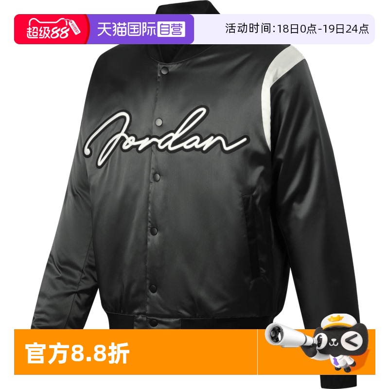 【自营】耐克男子AS M J MVP HBR VRSTY JKT运动薄棉服HF9298-045