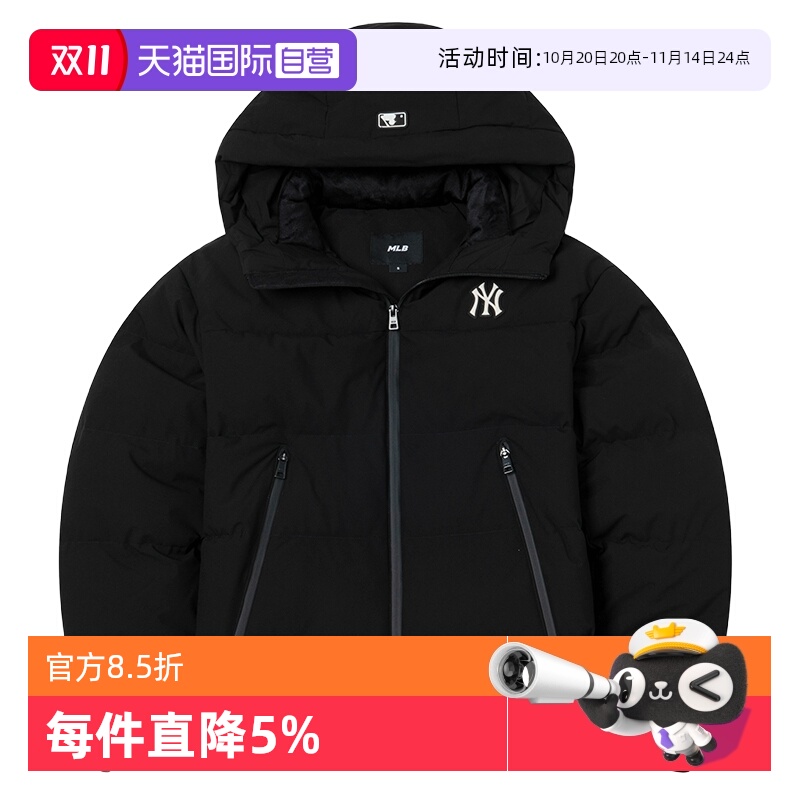 【自营】MLB羽绒服男装女装户外运动服保暖休闲夹克防风连帽外套