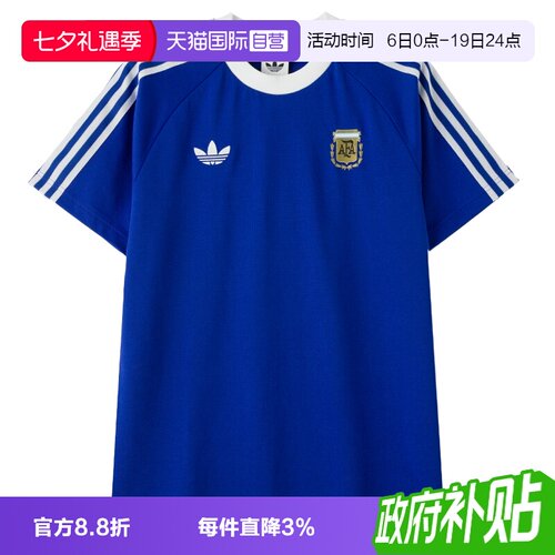 Adidas阿迪达斯短袖男圆领