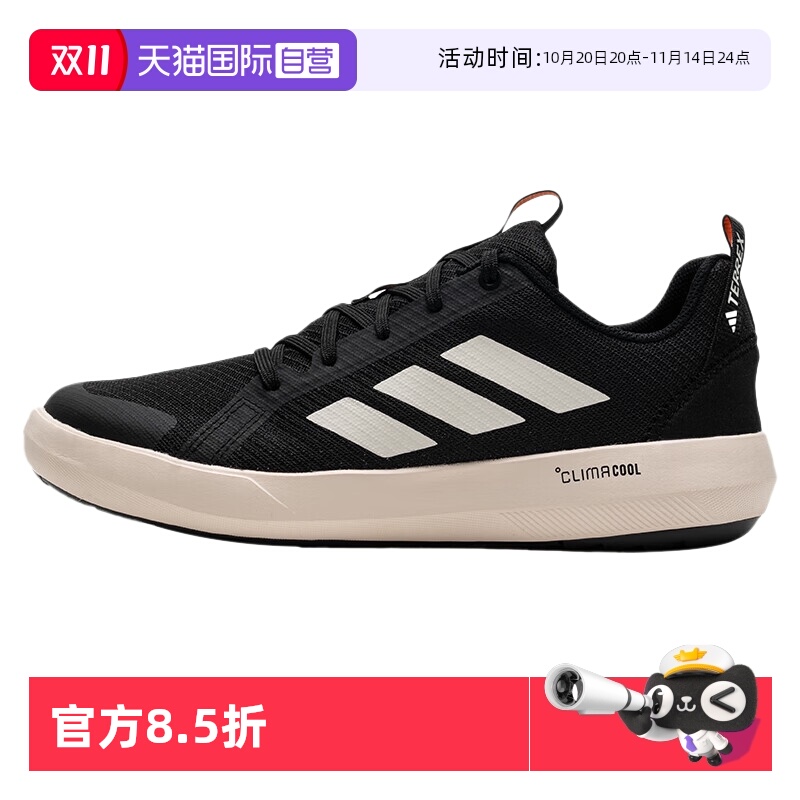 天猫国际Adidas男子运动鞋
