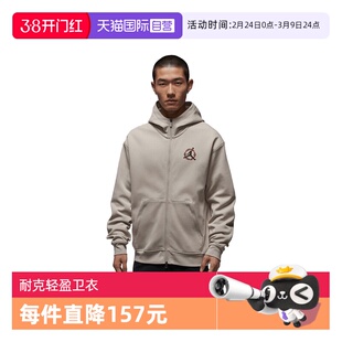 【自营】马年系列|NIKE耐克新年男士外套针织运动上衣IR0112-236