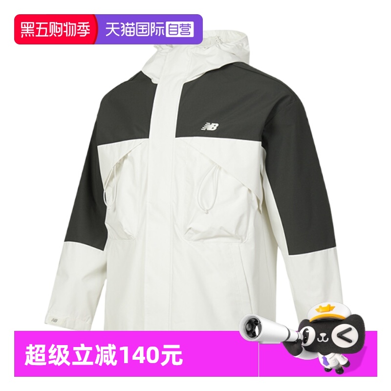 【自营】New Balance梭织夹克男经典拼色连帽休闲服宽松运动外套