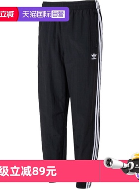【自营】Adidas阿迪达斯长裤男裤新款运动裤透气休闲训练裤IT2501