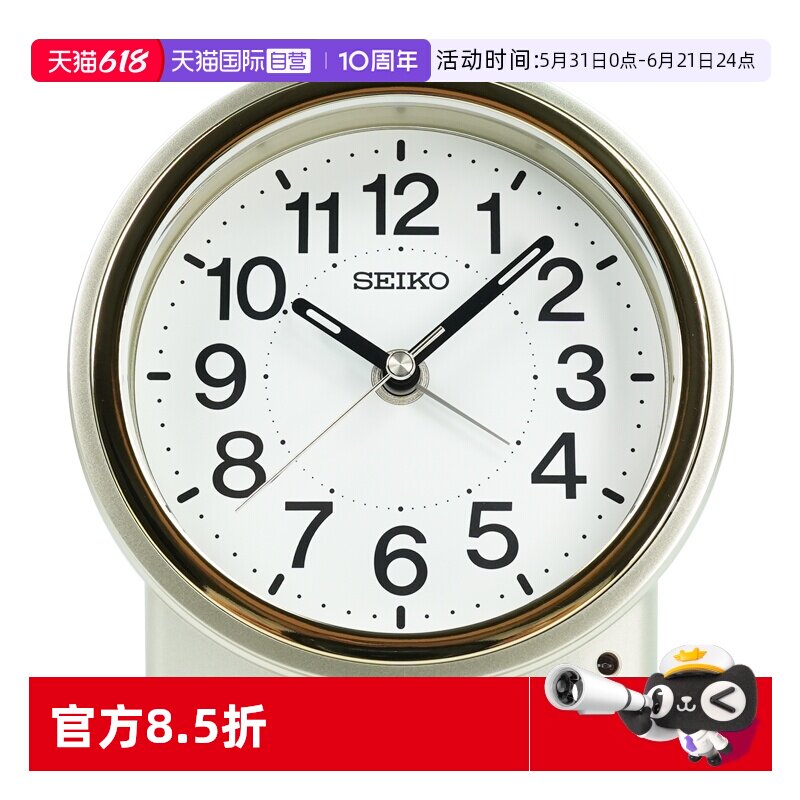 【自营】新款SEIKO精工小闹钟时钟摆台电子钟儿童感光夜灯贪睡