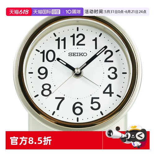 seiko精工贪睡静音感应灯