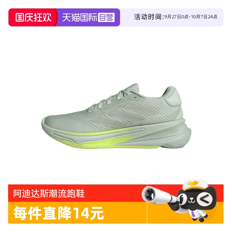 【自营】阿迪达斯女鞋SUPERNOVA EASE W运动训练跑步鞋IH0799休闲