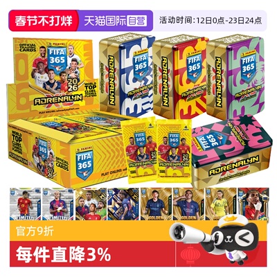 Panini2026FIFA365球星卡