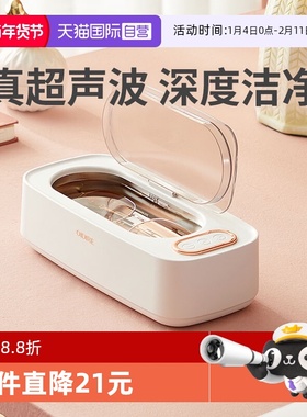 【自营】OIDIRE眼镜清洗机超声波家用洗首饰假牙套清洁机眼睛神器