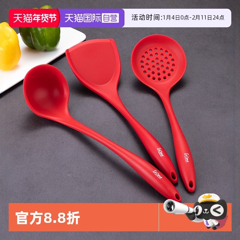 【自营】LaCena韩国硅胶铲汤勺漏勺锅铲不粘锅用炒菜铲勺耐高温,厨房/烹饪用具,锅铲,淘宝优惠券,粉丝福利购,淘宝优惠卷