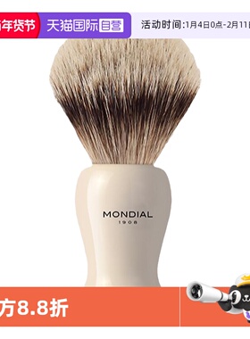 【自营】MONDIAL1908男士胡须刷意大利进口一级獾毛起泡刷