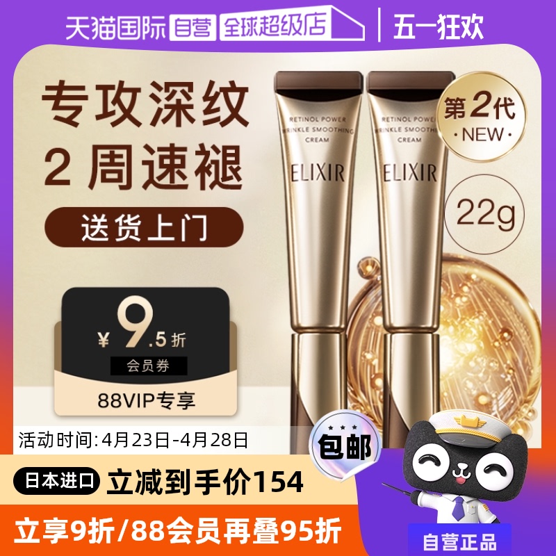 ӪElixir/˿ڶa˪µϸƺȦʵ142.69Ԫ