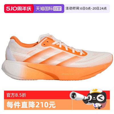 【自营】adidas阿迪达斯男鞋SUPERNOVA RISE 3S运动跑步鞋KI4999