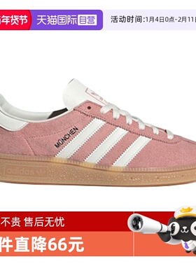 【自营】阿迪三叶草中性MUENCHEN WENERGY运动休闲鞋JS3992运动鞋