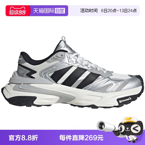 【自营】adidas阿迪达斯男女时尚复古休闲鞋轻便缓震跑步鞋JS0059