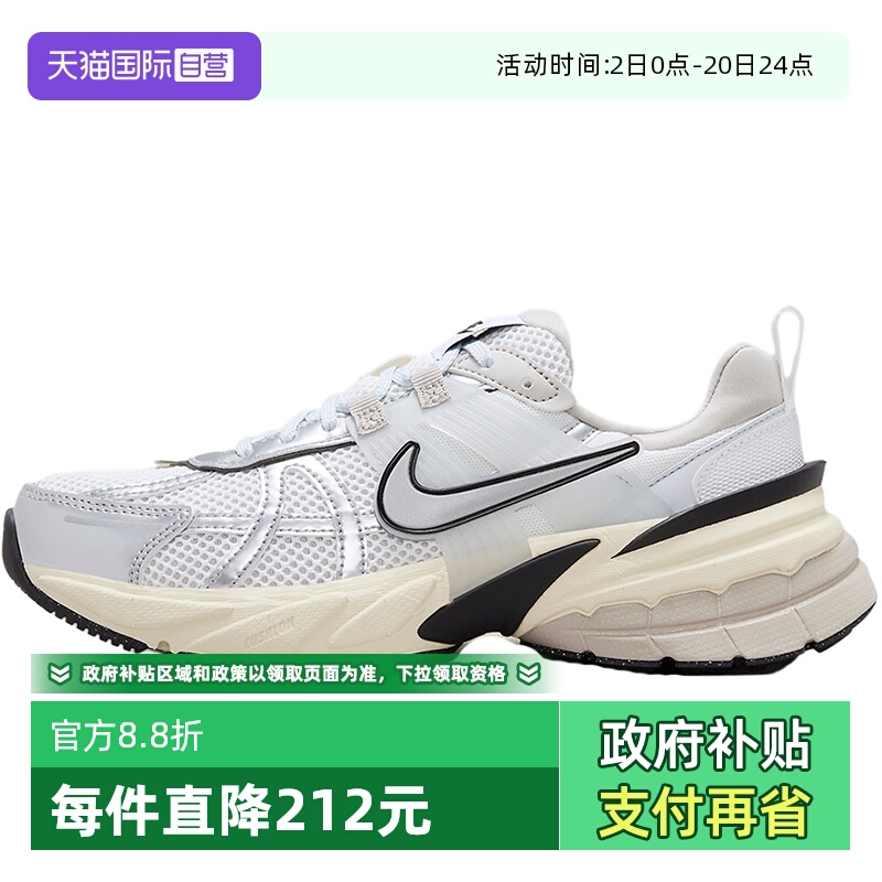 自营Nike/耐克女鞋老爹鞋跑步鞋