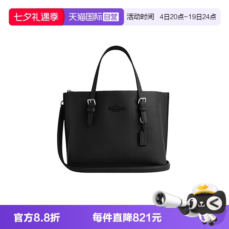 【自营】COACH/蔻驰女士手提单肩托特包PVC配皮黑色CV966 SVBK