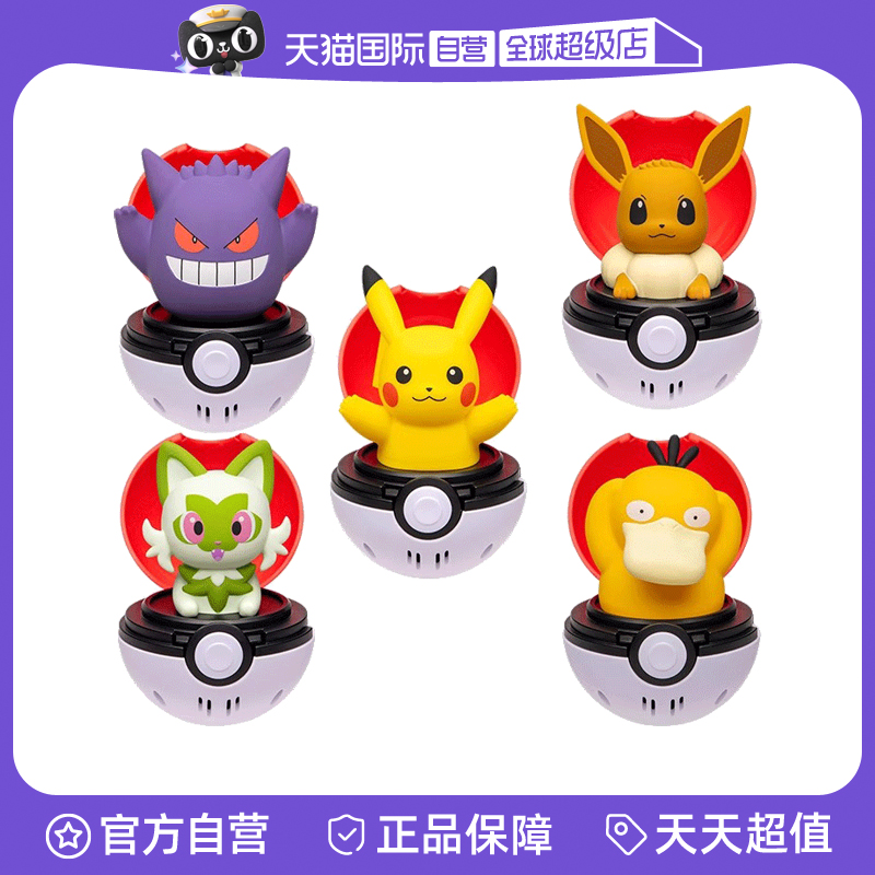 带声效