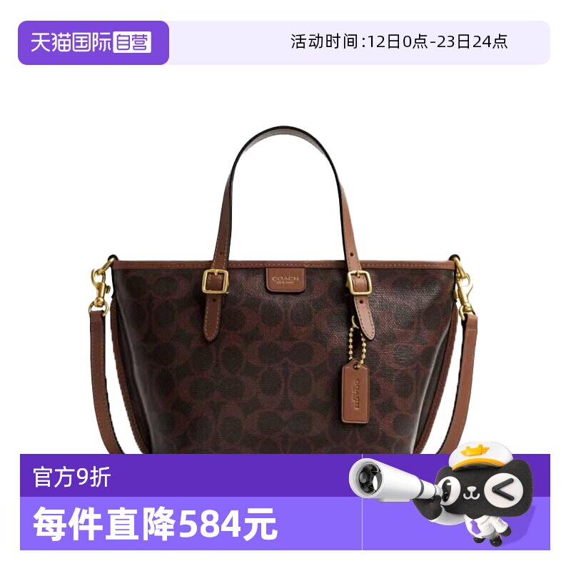 【自营】COACH/蔻驰品牌字母标识女士单肩斜挎手提包托特包CCD94
