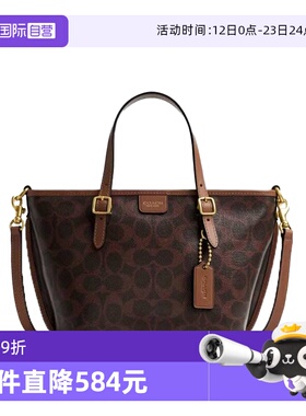 【自营】COACH/蔻驰品牌字母标识女士单肩斜挎手提包托特包CCD94