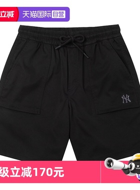【自营】MLB短裤休闲裤男女裤黑色情侣裤运动裤通勤裤3ASMB0253