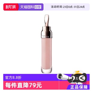 经典 海蓝之谜修护唇部精华唇蜜7ML LAMER 裸色滋润保湿 自营