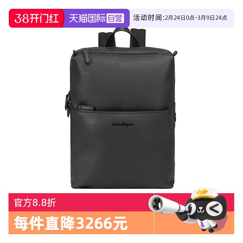 【自营】Ferragamo 男士橡胶牛皮手提双肩包背包电脑包 240785