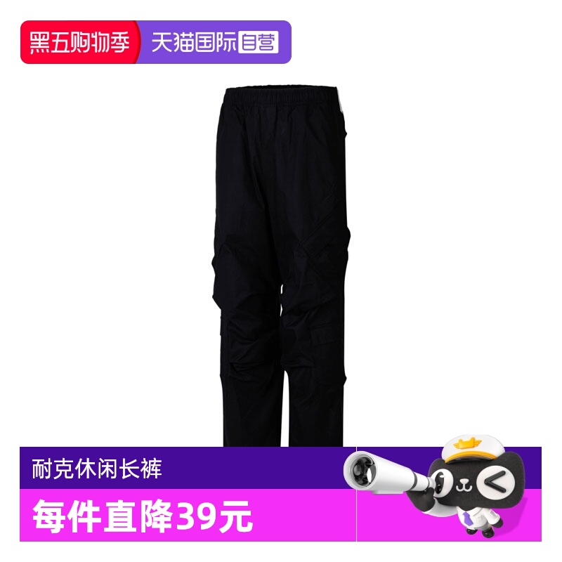 【自营】NIKE耐克男子J FLT UTILITY PANT运动长裤HV0531-010