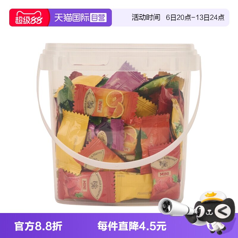 【自营】德国进口嘉云水果味薄荷糖果硬糖散装喜糖婚庆伴手礼