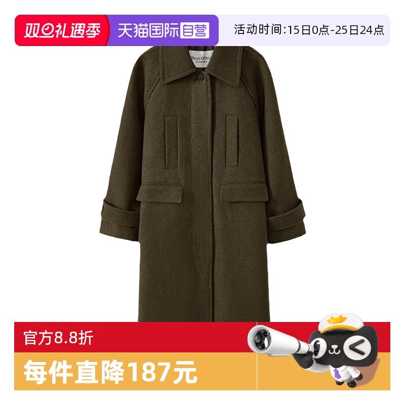 【自营】Marc O'Polo【商场同款】粗斜纹翻领双插袋中长呢大衣女