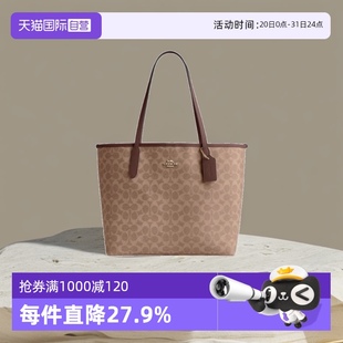 蔻馳經(jīng)典 自營(yíng) COACH 老花女士托特包大容量單肩手提包媽媽包