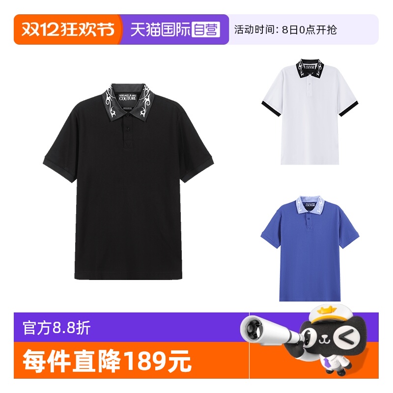 VJC范思哲休闲短袖POLO衫