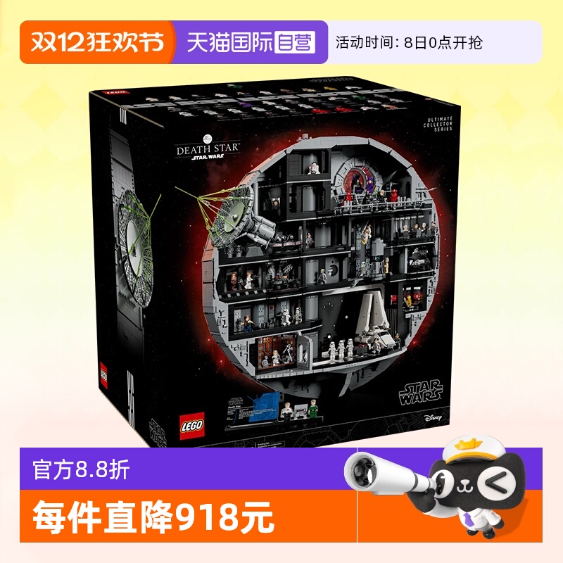乐高积木星球大战75419死星