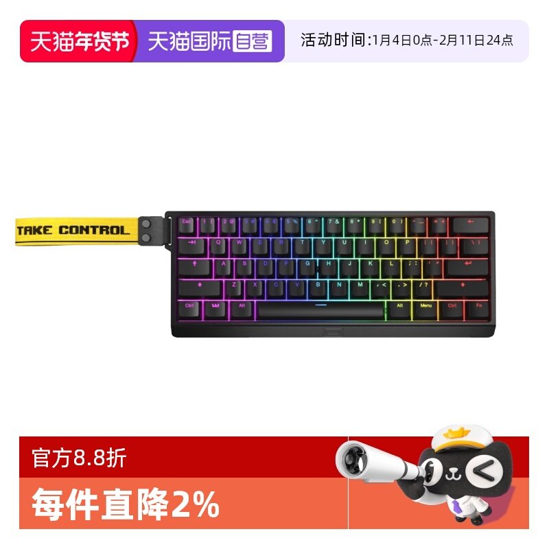 【自营】Wooting 60HE+ 80HE 电竞游戏键盘 磁轴键盘 海外版,电脑硬件/显示器/电脑周边,键盘,淘宝优惠券,粉丝福利购,淘宝优惠卷