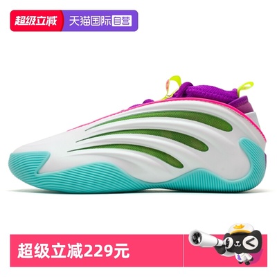 【自营】阿迪达斯男女鞋篮球鞋2025新款SMU HARDEN VOLUME 9运