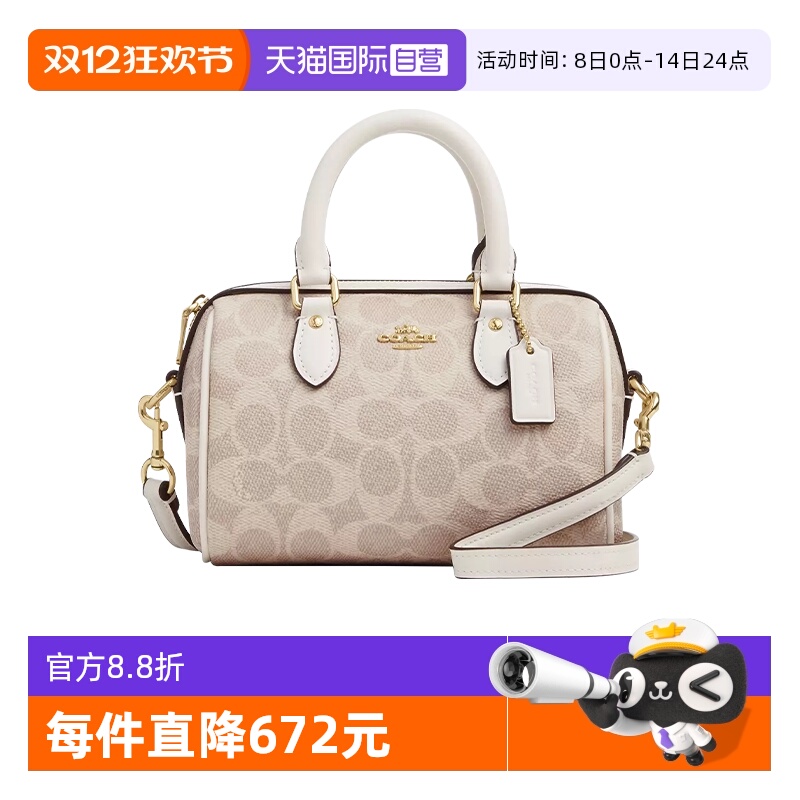 COACH/蔻驰女士波士顿包时尚小号