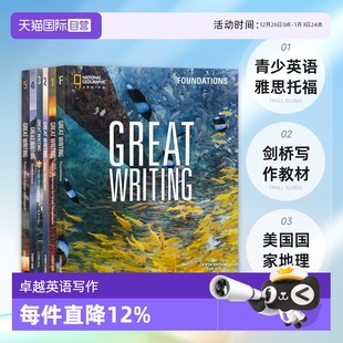 自营 Foundations 课本附账号 great 5级 美国国家地理写作第五版 青少英语雅思托福剑桥写作教材greatwriting writing
