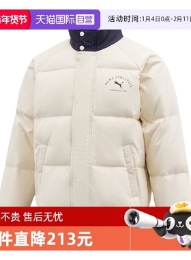 【自营】puma彪马男子WINTERIZEDStand Collar运动羽绒服69281387