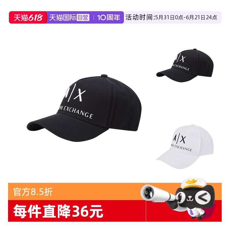 【自营】Armani Exchange阿玛尼 男女同款鸭舌帽954039 CC513休闲