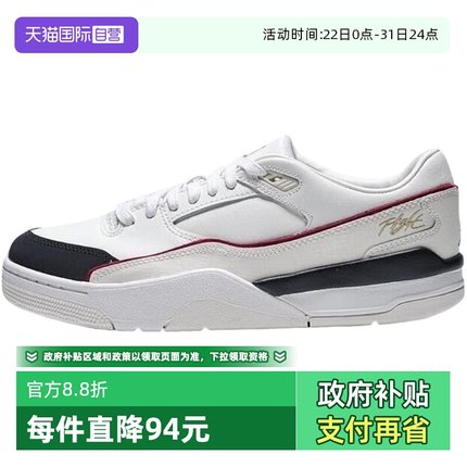 【自营】NIKE耐克男鞋时尚低帮复古休闲鞋耐磨篮球鞋IH7321-131