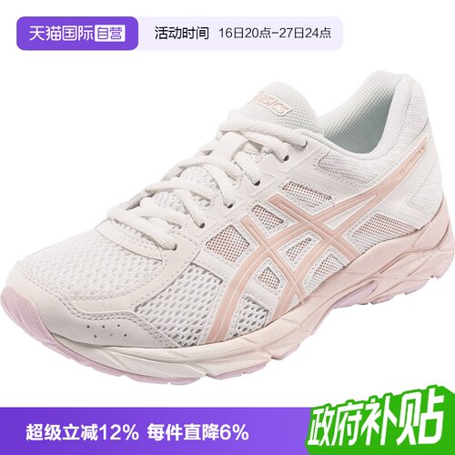 【自营】ASICS亚瑟士跑鞋女GEL-CONTEND 4樱花粉运动鞋T8D9Q-105