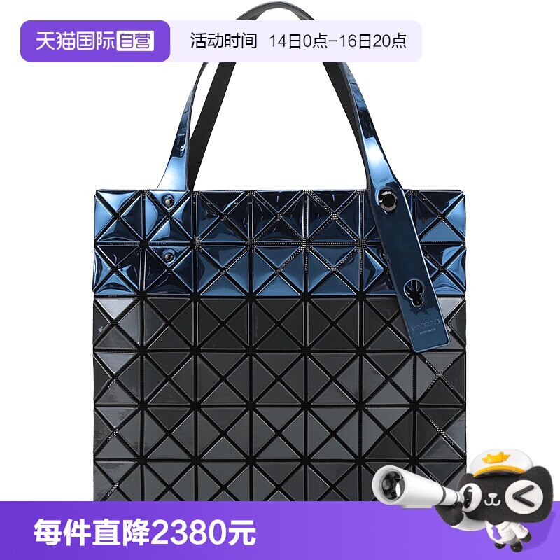 【自营】Issey Miyake/三宅一生女士PVC七格单肩包BB18 AG142正品图片