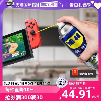 wd40精密电器清洁剂电子仪器