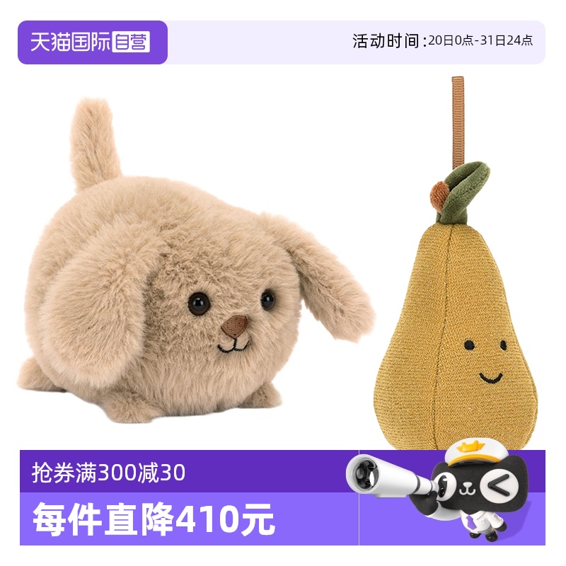 JELLYCAT小企鹅卡布朵小狗礼物